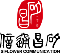 矽昌