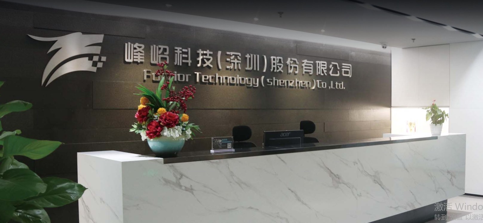 峰岹科技推出手机主动散热芯片